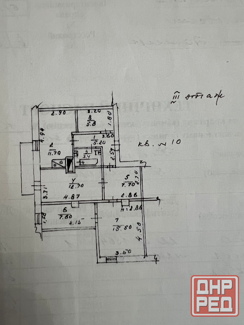 Продажа 3-х комнатной квартиры, Кировский р-н, Абакумово Донецк - изображение 9