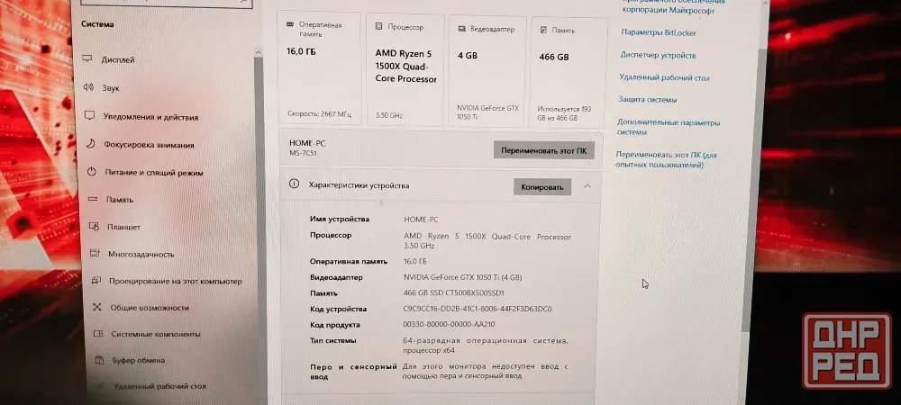 Продаю компьютер с периферией Макеевка - изображение 3
