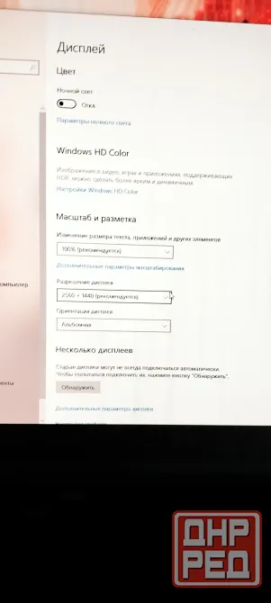 Продаю компьютер с периферией Макеевка - изображение 1