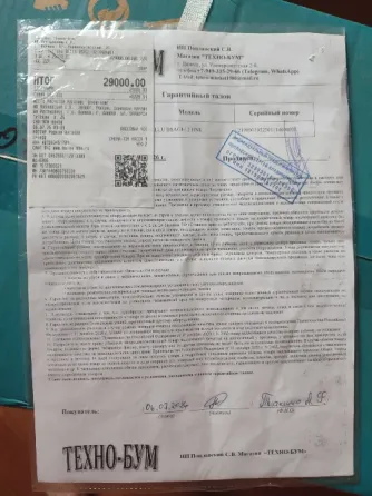 Продам кондиционер Ballu новый год гарантии Донецк