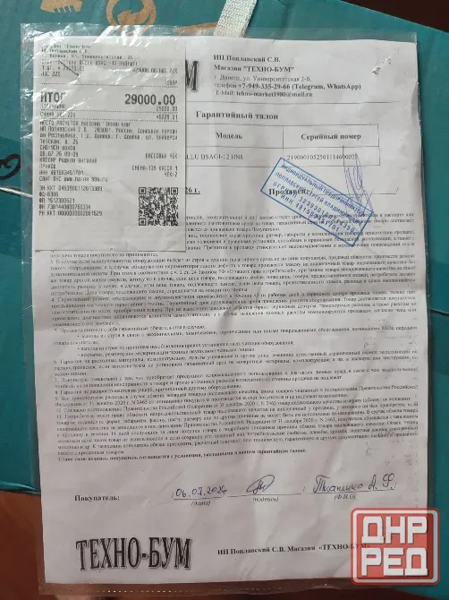 Продам кондиционер Ballu новый год гарантии Донецк - изображение 4