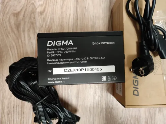 Блок питания Digma 700W ATX v2.31 80 PLUS WHITE Горловка
