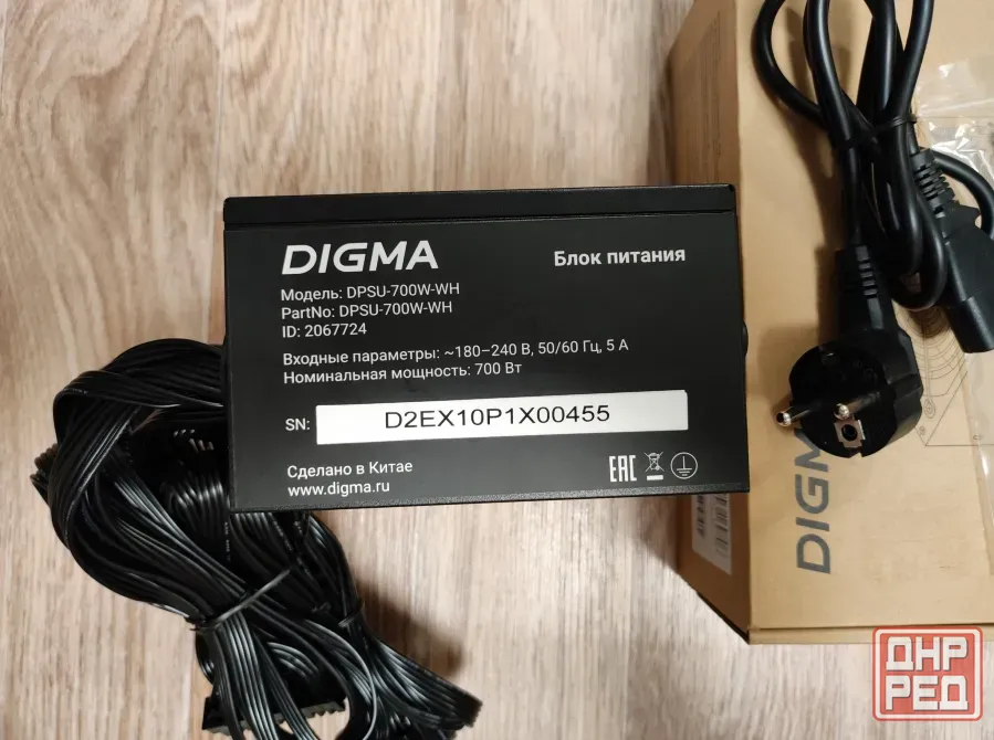 Блок питания Digma 700W ATX v2.31 80 PLUS WHITE Горловка - изображение 4