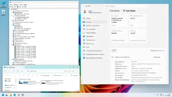Игровой компьютер i7 3770 + 16gb/ddr3 Донецк