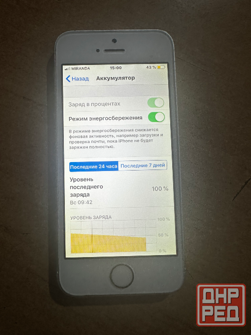 Apple iPhone 5s 16Gb. Донецк - изображение 4