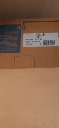 Ародам бойлер Донецк