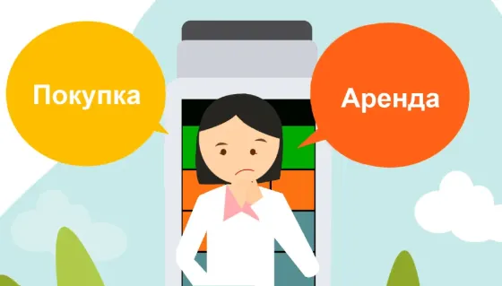 Куплю или возьму в аренду коммерческое помещение! Рассмотрю все варианты! Енакиево