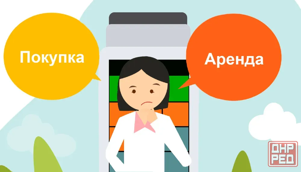 Куплю или возьму в аренду коммерческое помещение! Рассмотрю все варианты! Енакиево - изображение 1