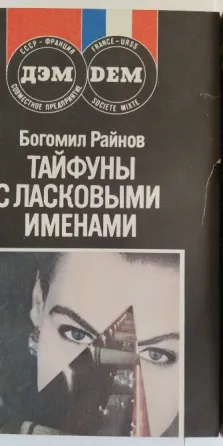 Продаю 3 книги одним лотом. Новые. Донецк