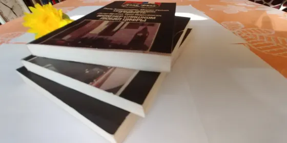 Продаю 3 книги одним лотом. Новые. Донецк