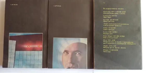 Продаю 3 книги одним лотом. Новые. Донецк