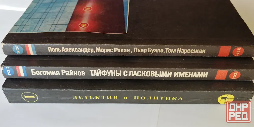 Продаю 3 книги одним лотом. Новые. Донецк - изображение 2