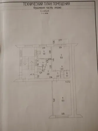 2-комнатная в Ханженково Автостанция Макеевка