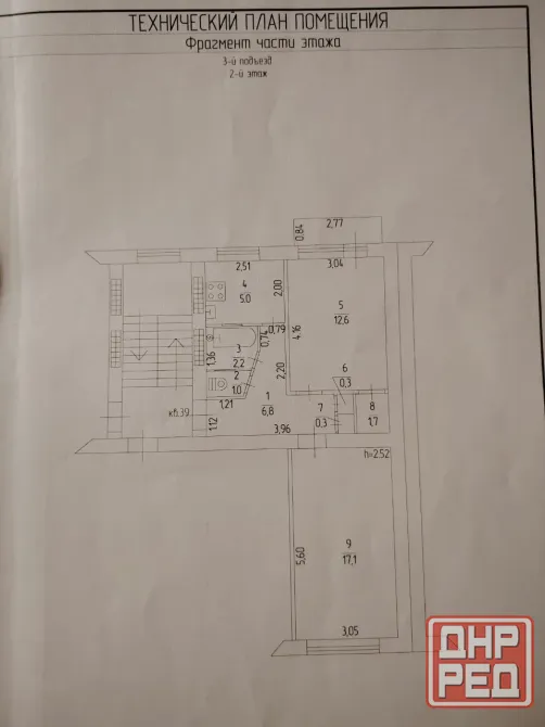 2-комнатная в Ханженково Автостанция Макеевка - изображение 3
