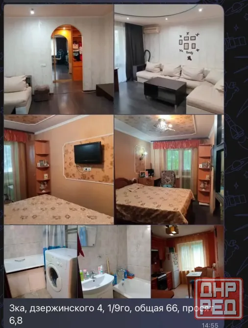 Продам квартиру Донецк - изображение 1