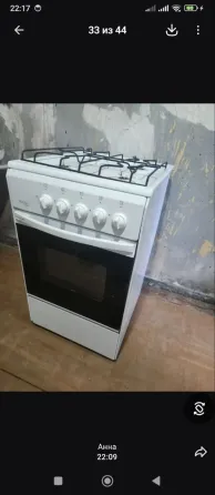 Семашко 78 школа Донецк