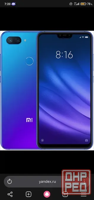 Mi 8 lite Донецк - изображение 1