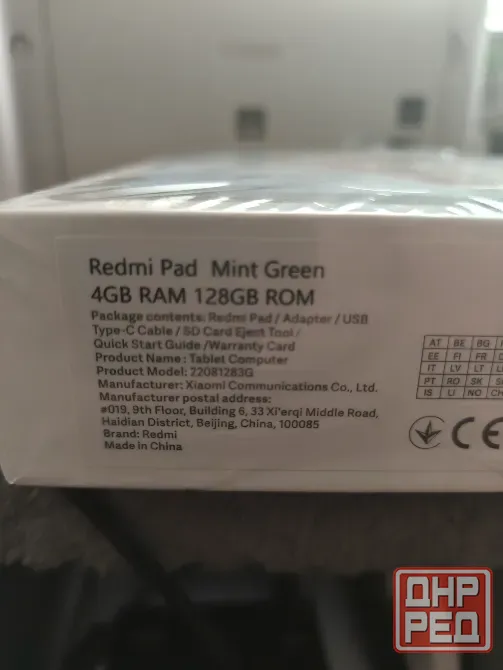 Планшет Redmi Pad 4/128... идеал Макеевка - изображение 2