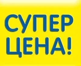 Продам 2-х комнатную квартиру на Гвардейке Макеевка