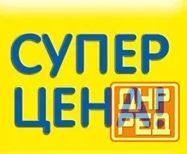 Продам 2-х комнатную квартиру на Гвардейке Макеевка - изображение 1