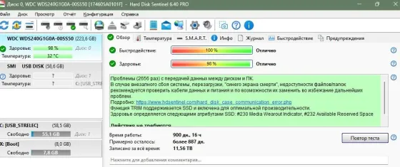 ssd WD 240 оригинал Донецк