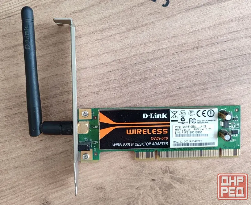 Wi-Fi карта сетевая pci Донецк - изображение 1