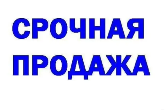 Продам 4-х комнатную квартиру на Восточном Макеевка