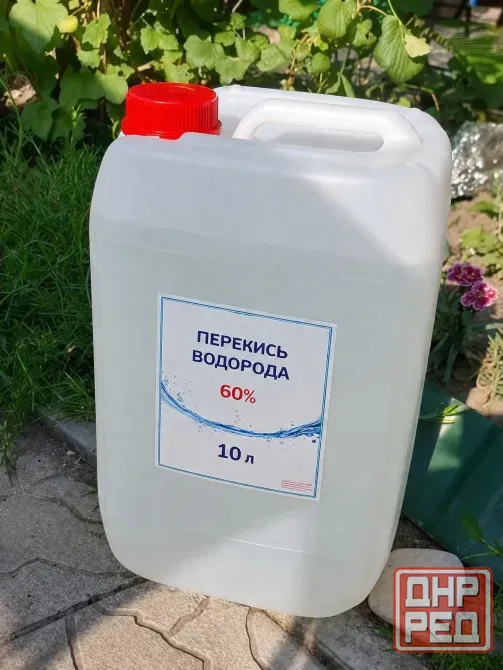Перекись водорода 37% и 60%, химия для бассейнов Донецк - изображение 3