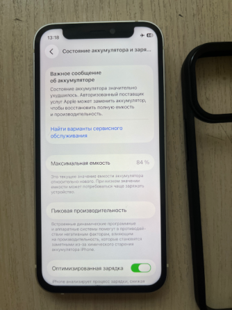 Продам Айфон 12мини 128гб Донецк