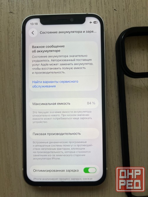 Продам Айфон 12мини 128гб Донецк - изображение 5