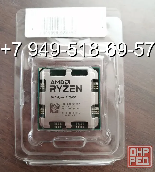 AMD Ryzen 5 7500F OEM Донецк - изображение 1