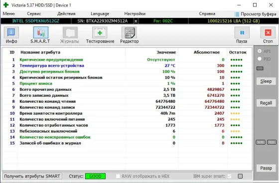 ssd nvme Intel 512gb Донецк
