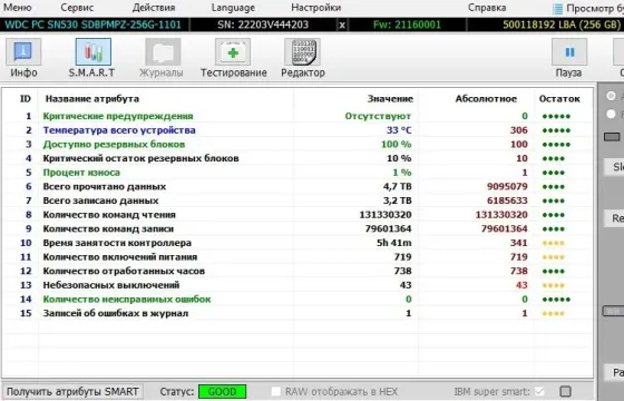 ssd nvme WD 256gb Донецк
