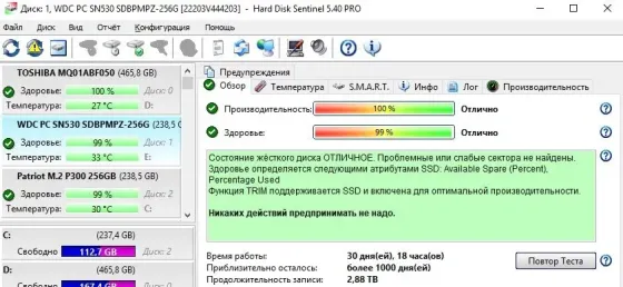 ssd nvme WD 256gb Донецк