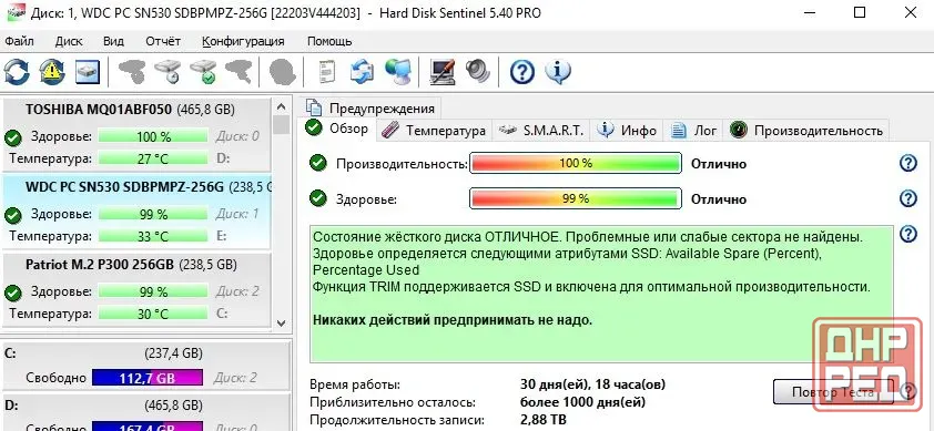 ssd nvme WD 256gb Донецк - изображение 2