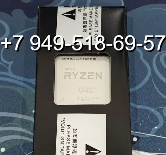AMD Ryzen 5 5500X3D OEM Донецк