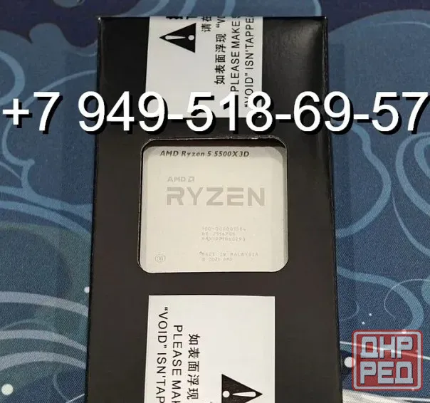 AMD Ryzen 5 5500X3D OEM Донецк - изображение 1