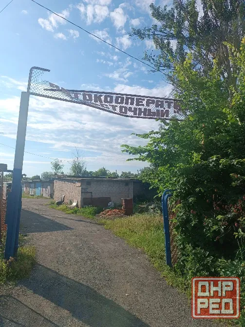 Гараж Горловка Калининский район Горловка - изображение 9