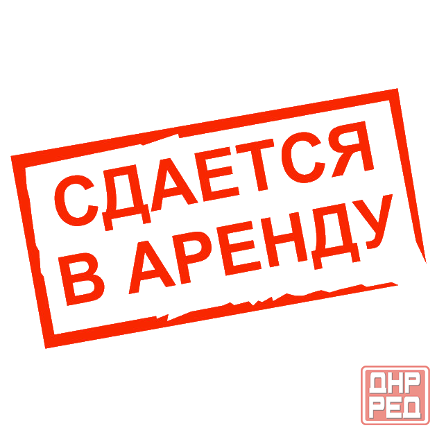 Сдам гостинку Мариуполь - изображение 1