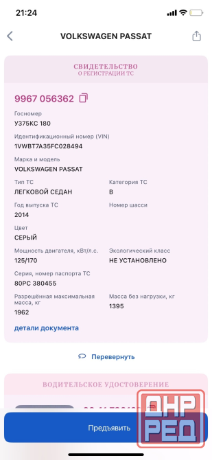 Продам VW Донецк - изображение 5