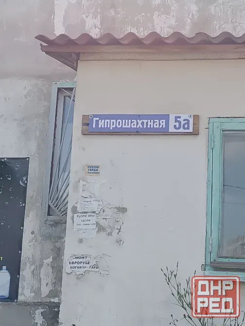 Продам гараж Донецк - изображение 10