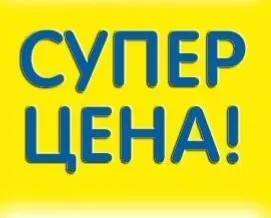 Продам 2-х комнатную квартиру на Гвардейке Макеевка