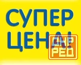 Продам 2-х комнатную квартиру на Гвардейке Макеевка - изображение 1