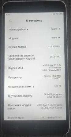 Redmi 4x Макеевка