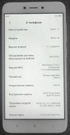 Redmi 4x Макеевка
