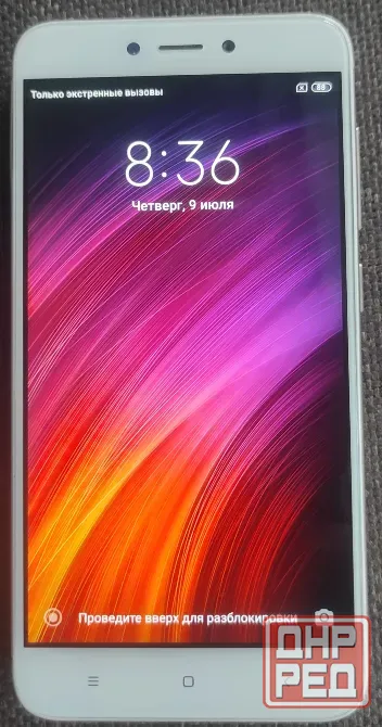 Redmi 4x Макеевка - изображение 4