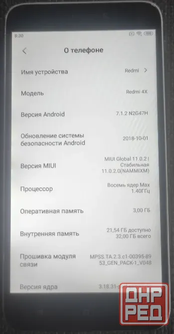 Redmi 4x Макеевка - изображение 3