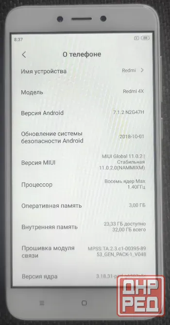Redmi 4x Макеевка - изображение 6