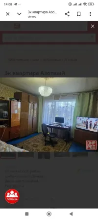 3 квартира Азотный Донецк