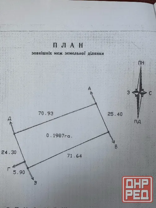 Продам дом с земельным участком Ясиноватая - изображение 1